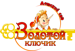 Муниципальное бюджетное дошкольное образовательное учреждение центр развития ребенка - детский сад №4 "Золотой ключик"